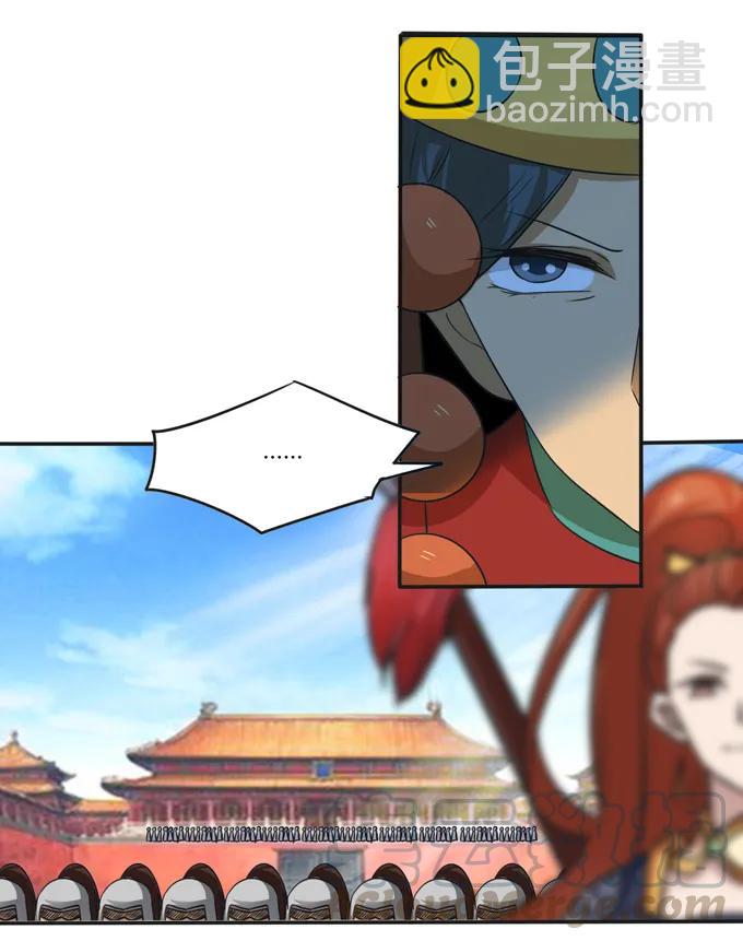 208 回家36