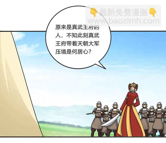 208 回家37