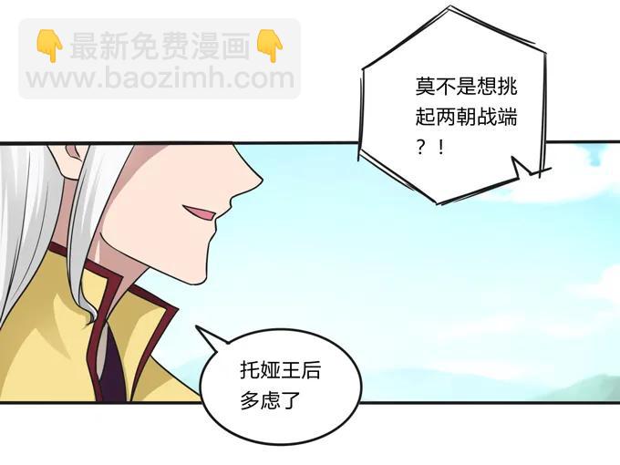 208 回家38
