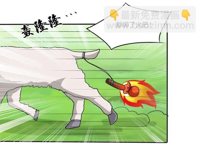 208 回家4