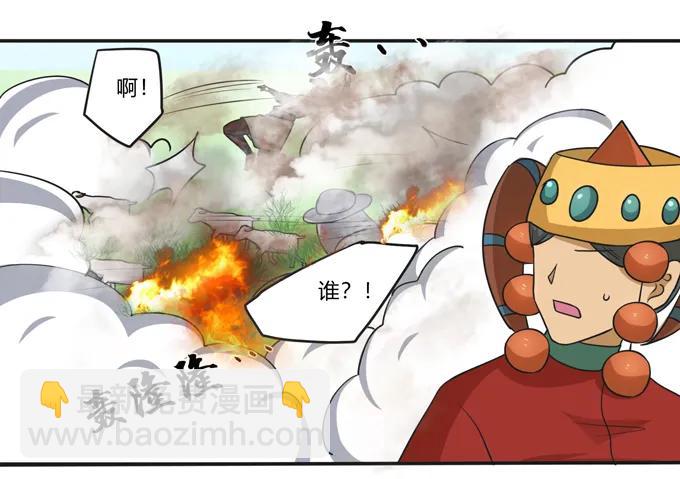 208 回家5