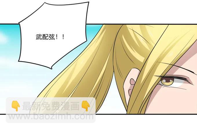 208 回家7