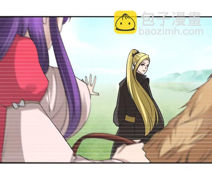 208 回家8