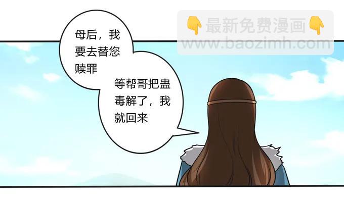 209 草原落幕11