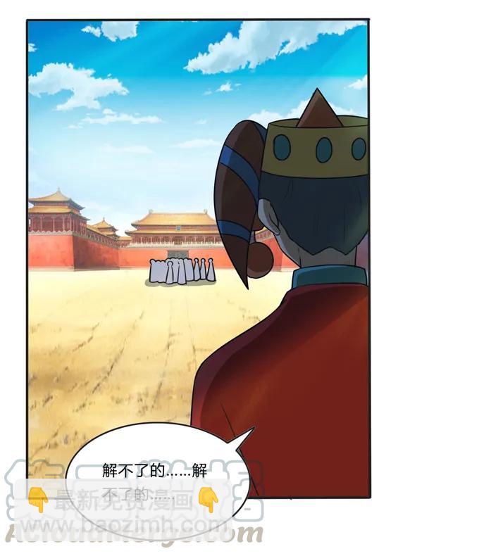 209 草原落幕12