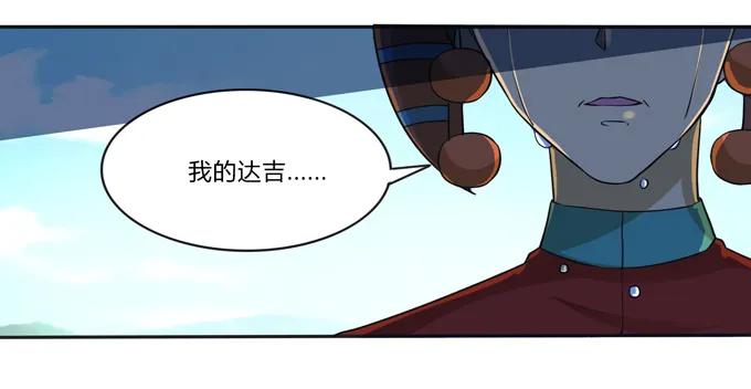 209 草原落幕13