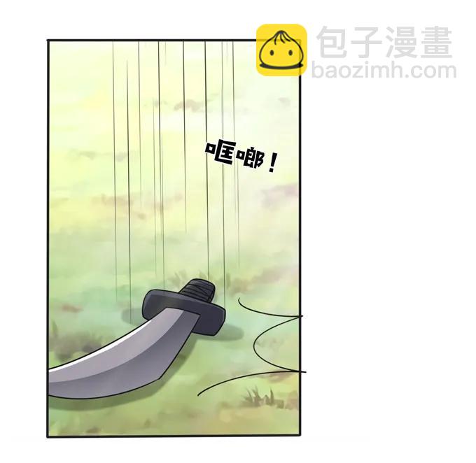 209 草原落幕14