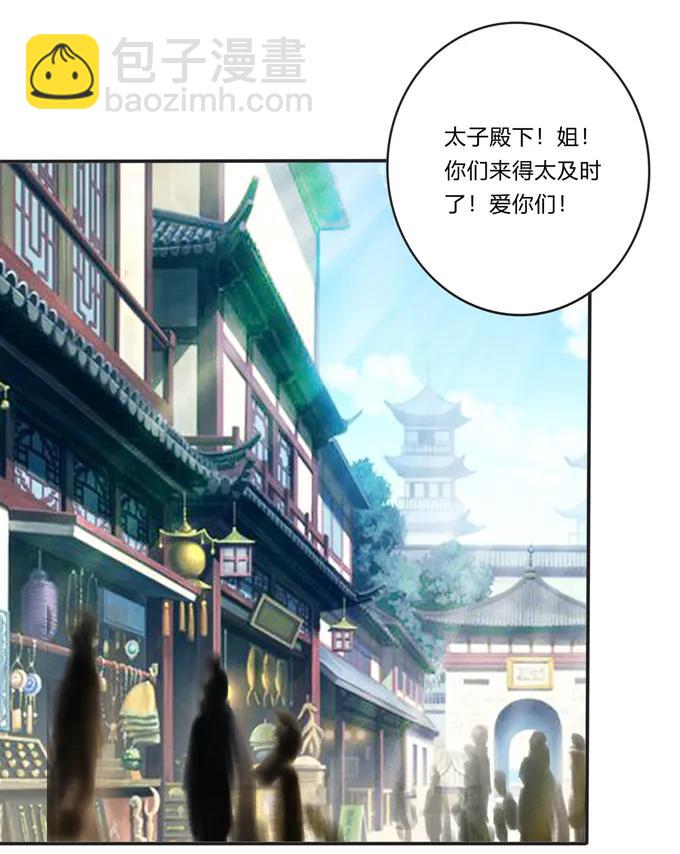 209 草原落幕16