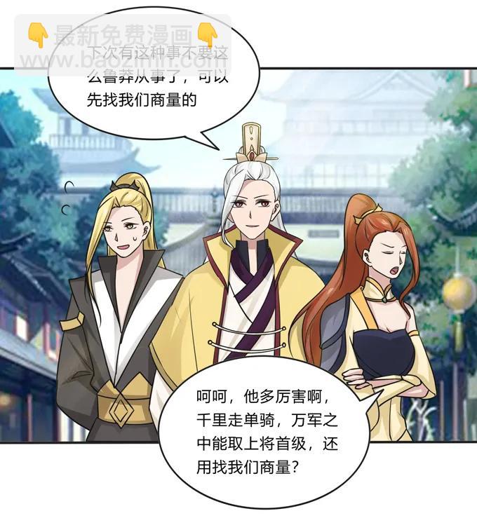209 草原落幕17
