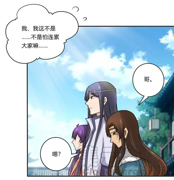 209 草原落幕18