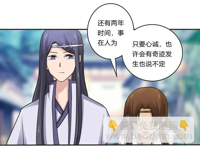 209 草原落幕19