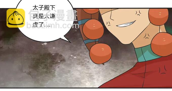 209 草原落幕2