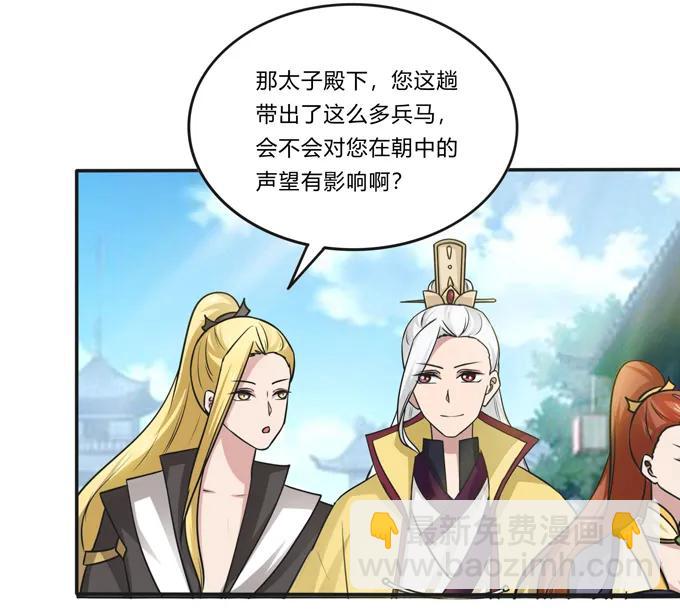 209 草原落幕22