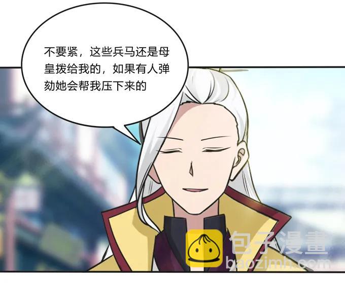 209 草原落幕23
