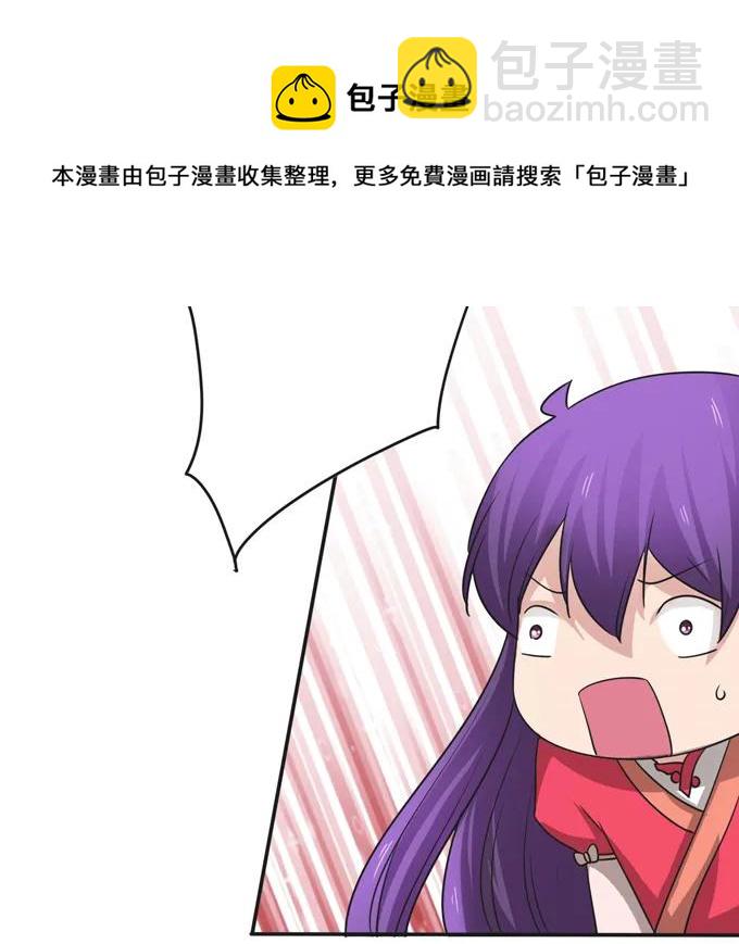 209 草原落幕25
