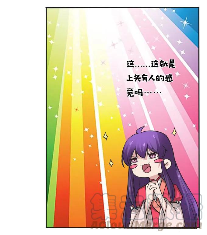 209 草原落幕27