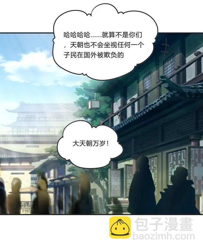 209 草原落幕28