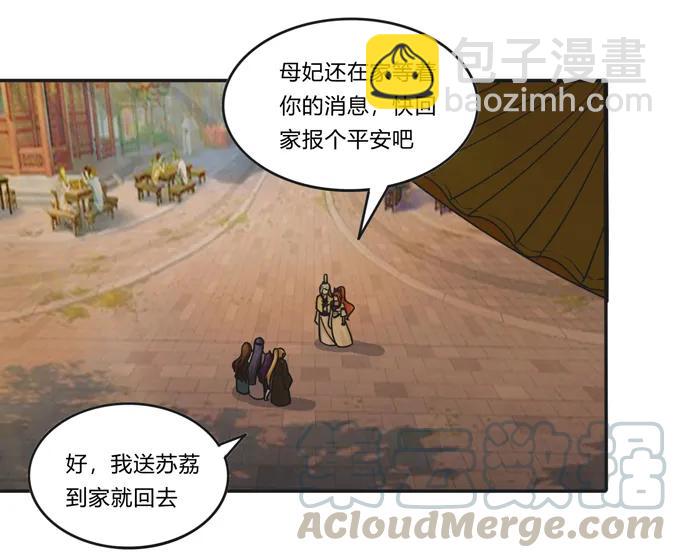 209 草原落幕30