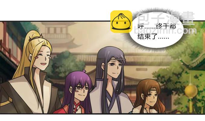 209 草原落幕31