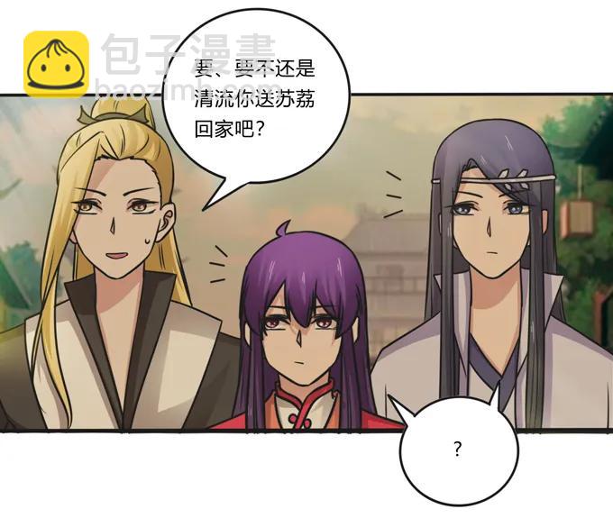209 草原落幕34