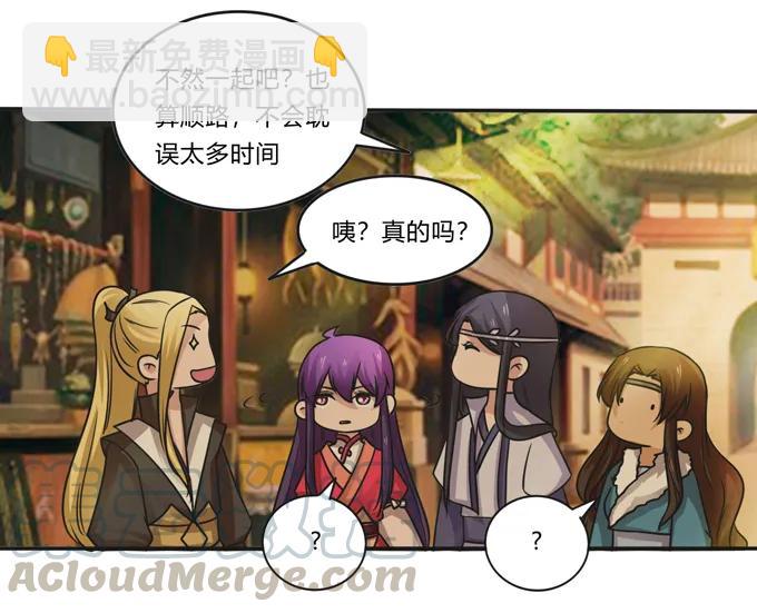 209 草原落幕36