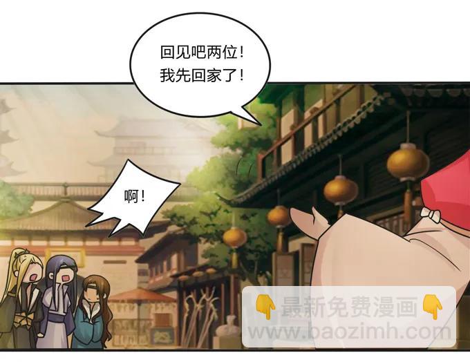 209 草原落幕38