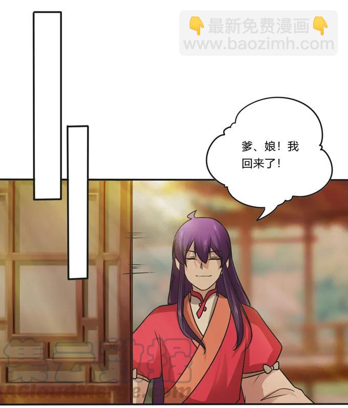 209 草原落幕39