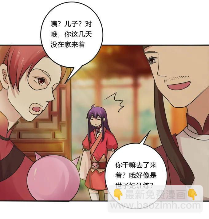 209 草原落幕40