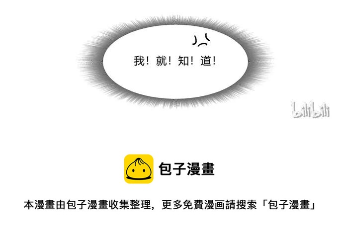 209 草原落幕41