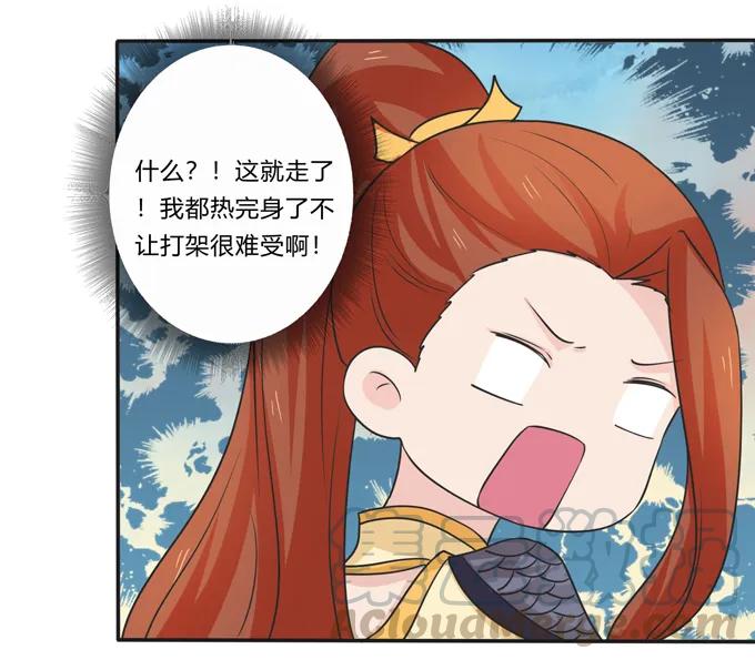 209 草原落幕6