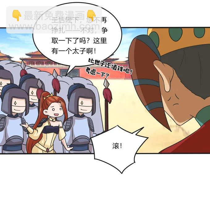 209 草原落幕7