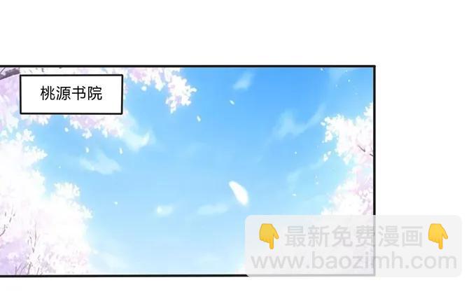 210 团宠清流1