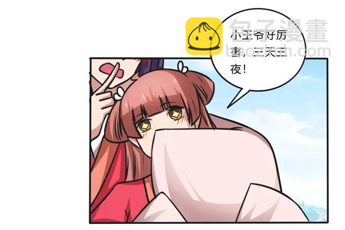 210 团宠清流11