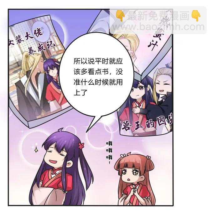 210 团宠清流13