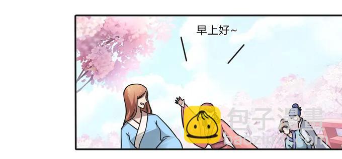 210 团宠清流2