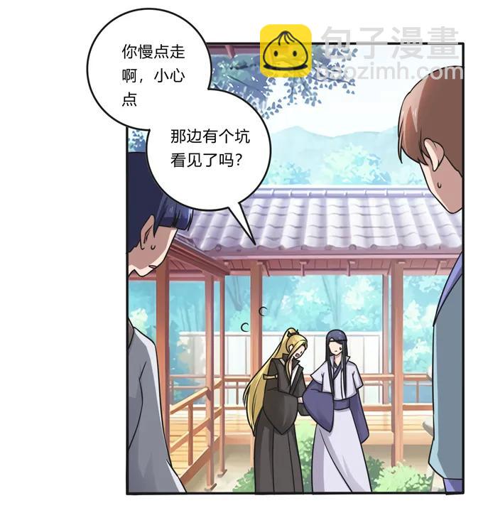 210 团宠清流22
