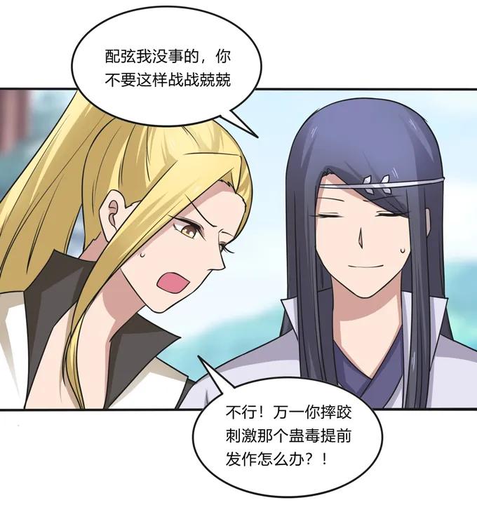 210 团宠清流23