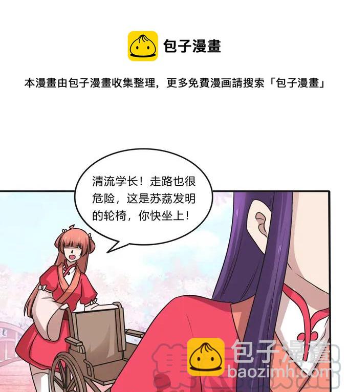 210 团宠清流30