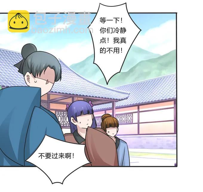 210 团宠清流32