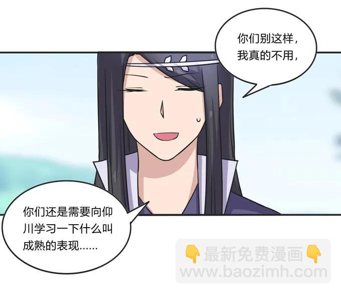 210 团宠清流35