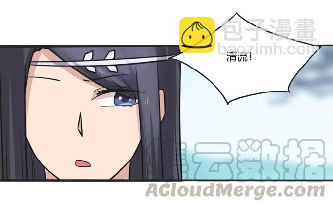 210 团宠清流36