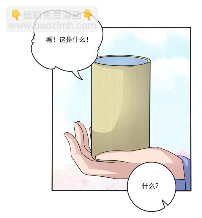 210 团宠清流38