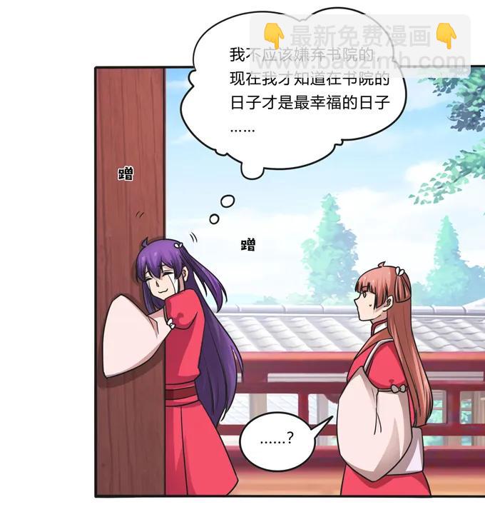 210 团宠清流4
