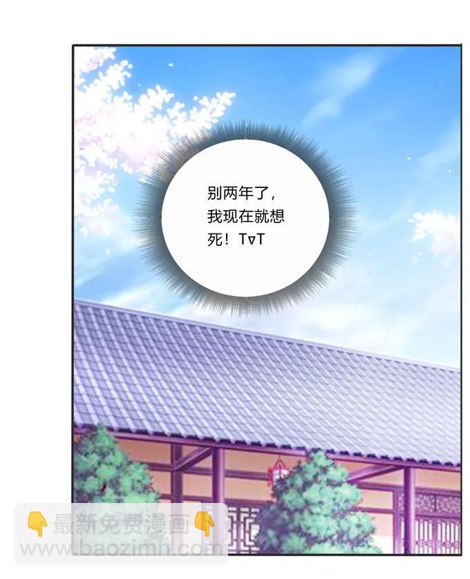 210 团宠清流40