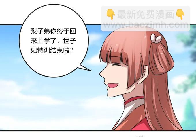 210 团宠清流5