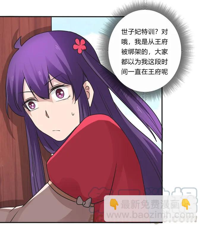 210 团宠清流6