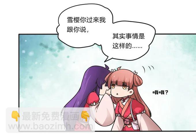 210 团宠清流7