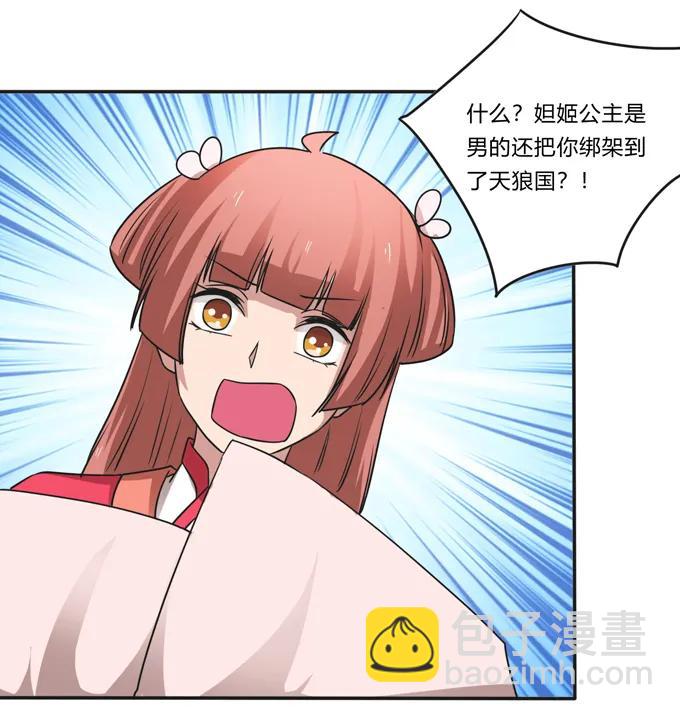 210 团宠清流8