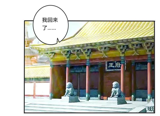 211 配弦VS清流1