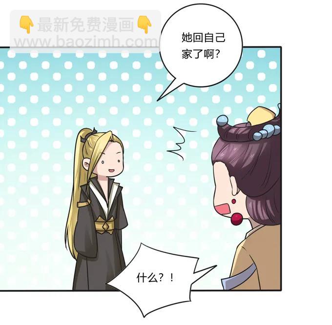 211 配弦VS清流10